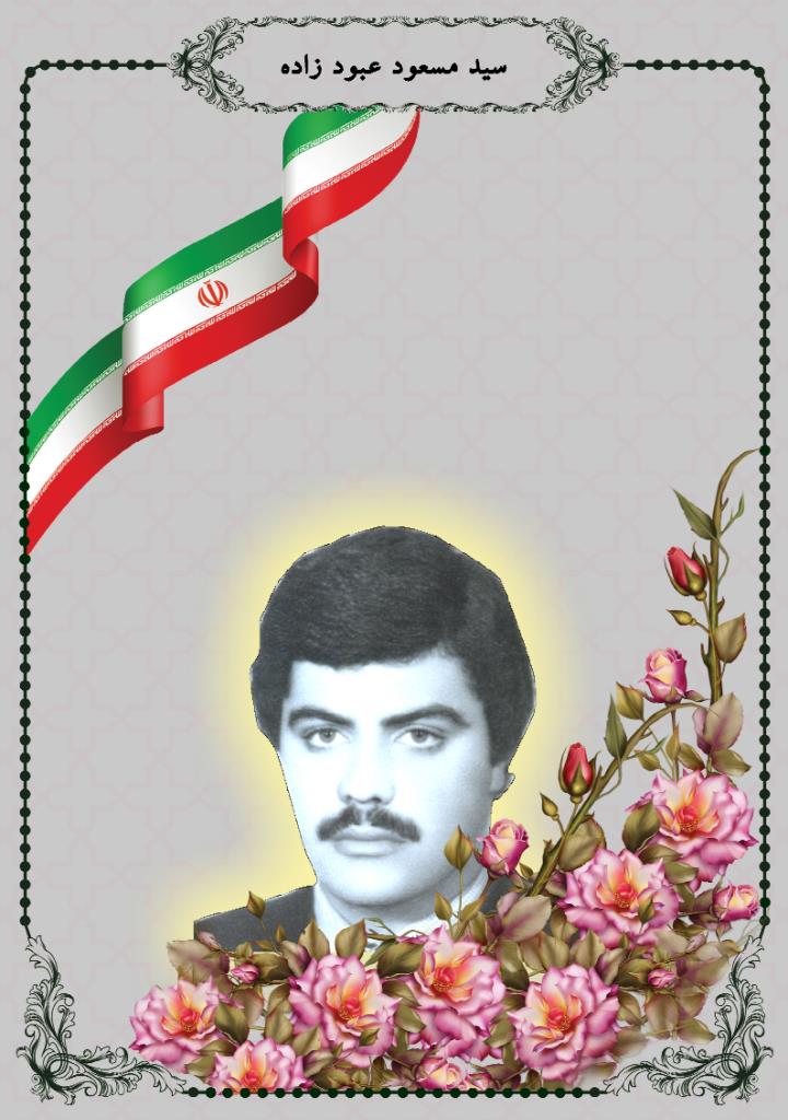 فاقد تصویر